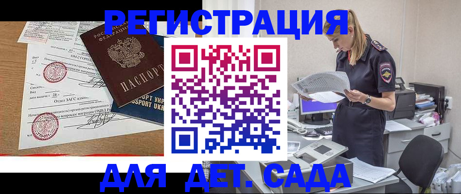 прописка в квартире в Черемхово