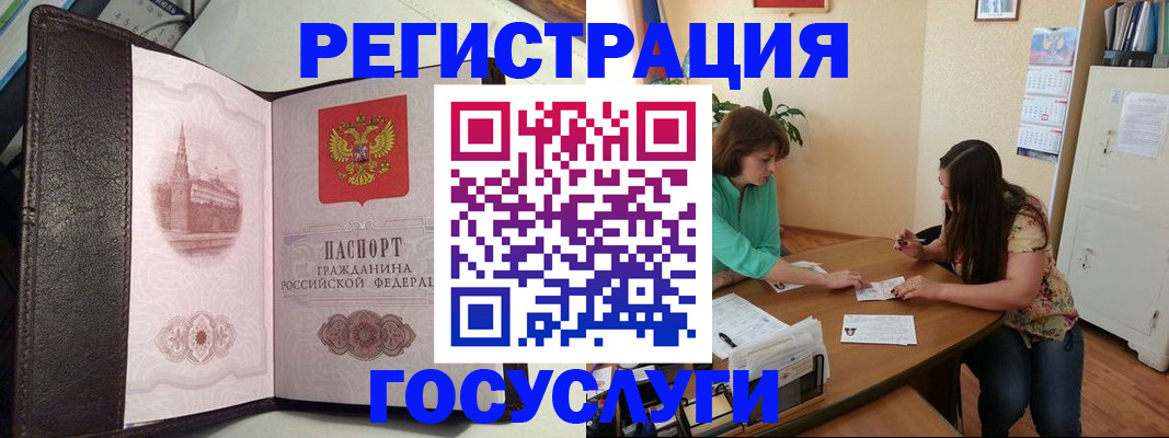 найти адрес прописки в Черемхово